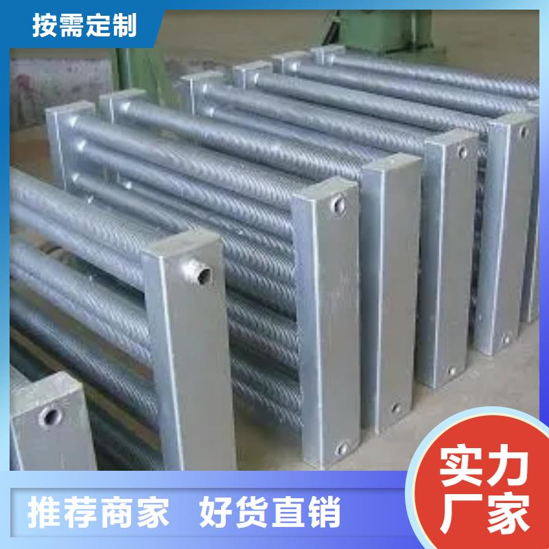 桑拿房专用喷淋换热器