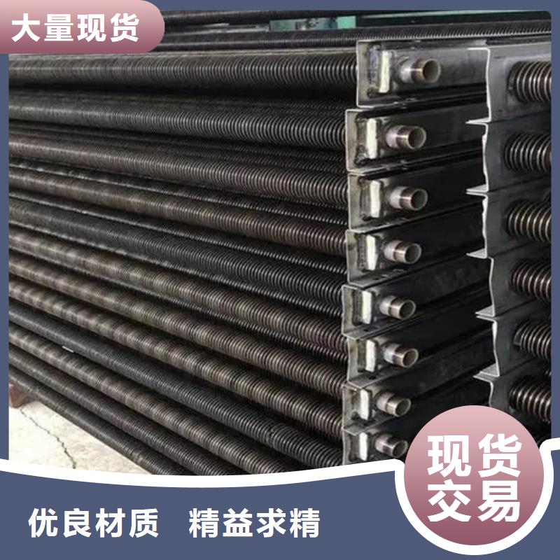 翅片换热器