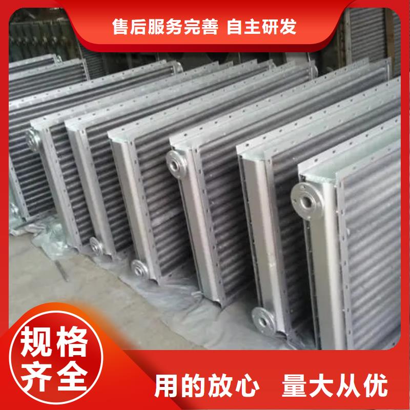 陵水县中央空调表冷器品质保障