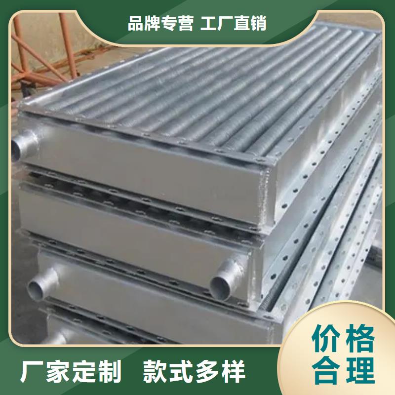 余热回收散热器择优
