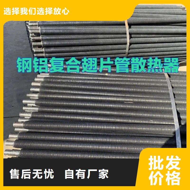 翅片式散热器厂家报价