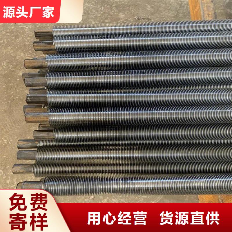 桑拿房专用喷淋换热器