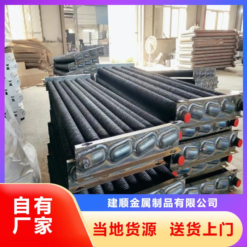 不锈钢散热蒸发器定制