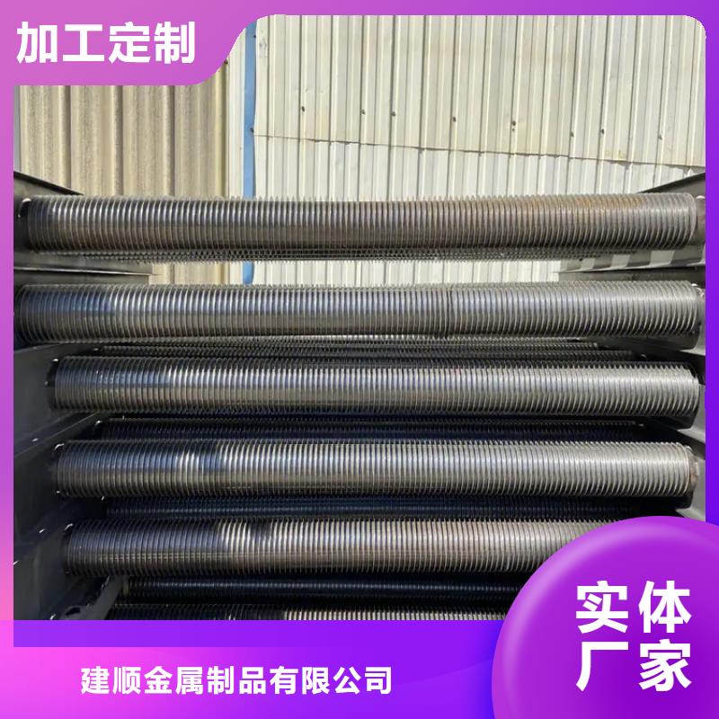 ND钢余热回收换热器