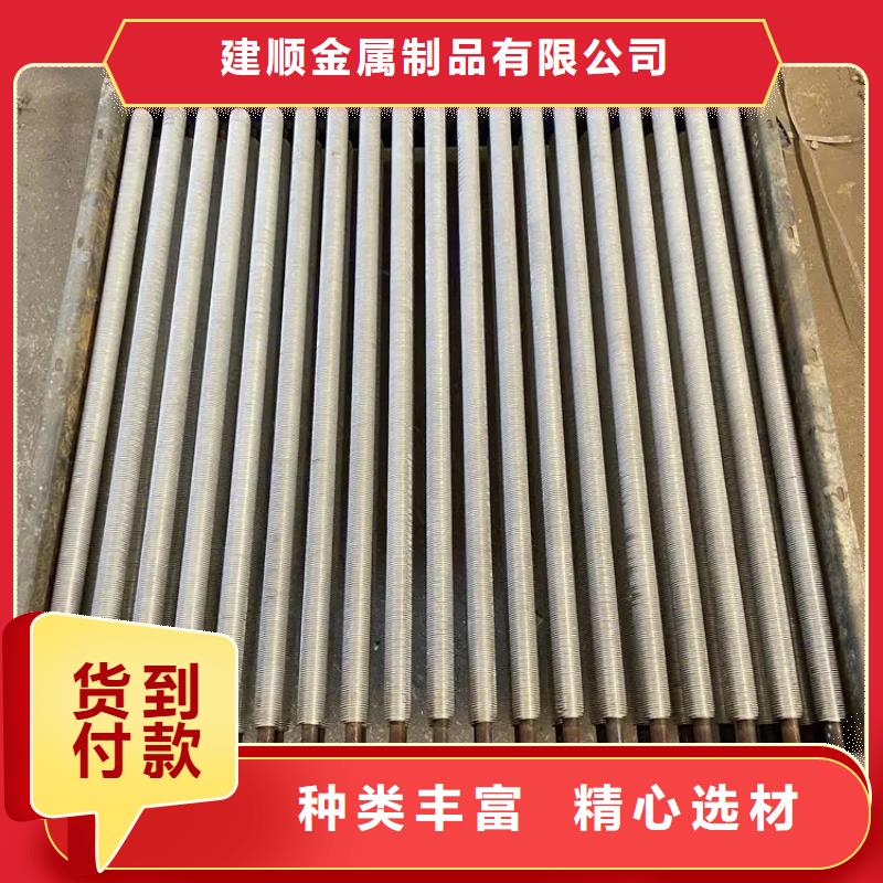 车间降温表冷器-视频-山西省临汾市建顺车间降温表冷器可服务区域永和|霍州|太原|晋中|忻州|吕梁|晋城|阳泉等