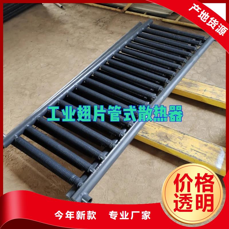 陵水县中央空调表冷器品质保障