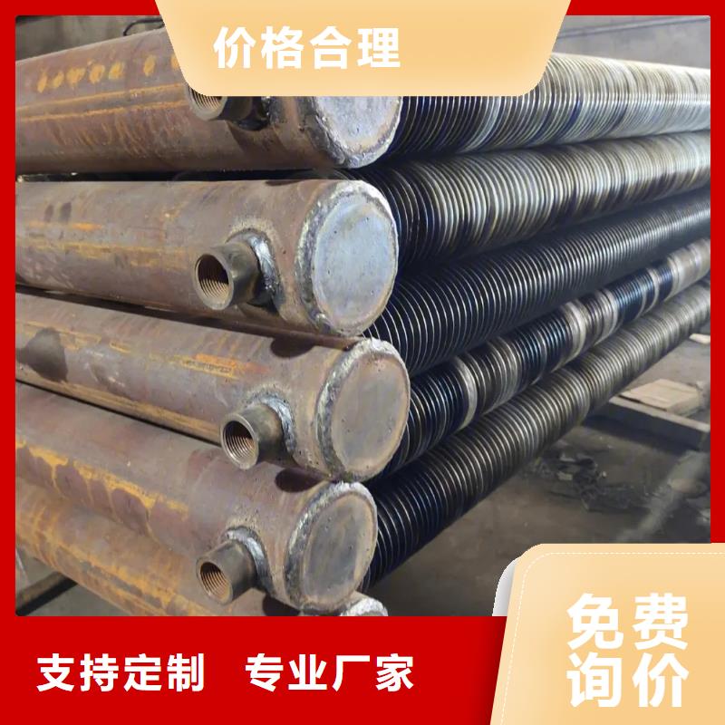 ND钢余热回收换热器