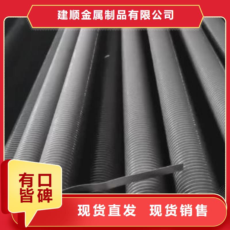 铜管亲水铝翅片价格