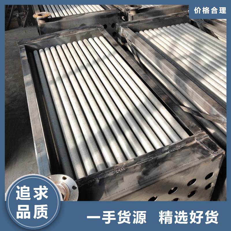 表冷器直供厂家