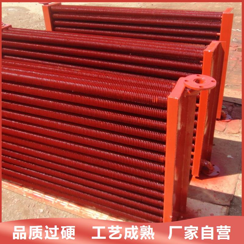 桑拿房专用喷淋换热器