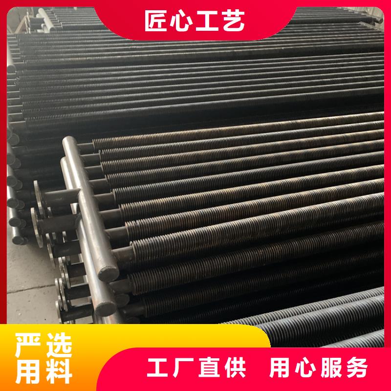 余热回收节能器