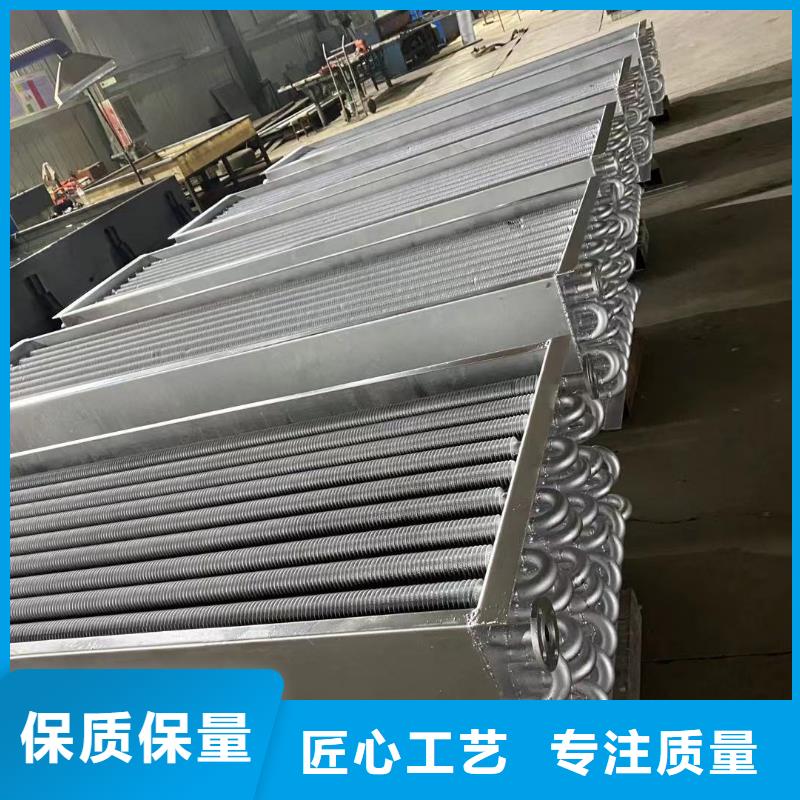 车间降温表冷器-视频-车间降温表冷器|湖南省邵阳市|双清|隆回|益阳|衡阳|长沙|株洲|常德