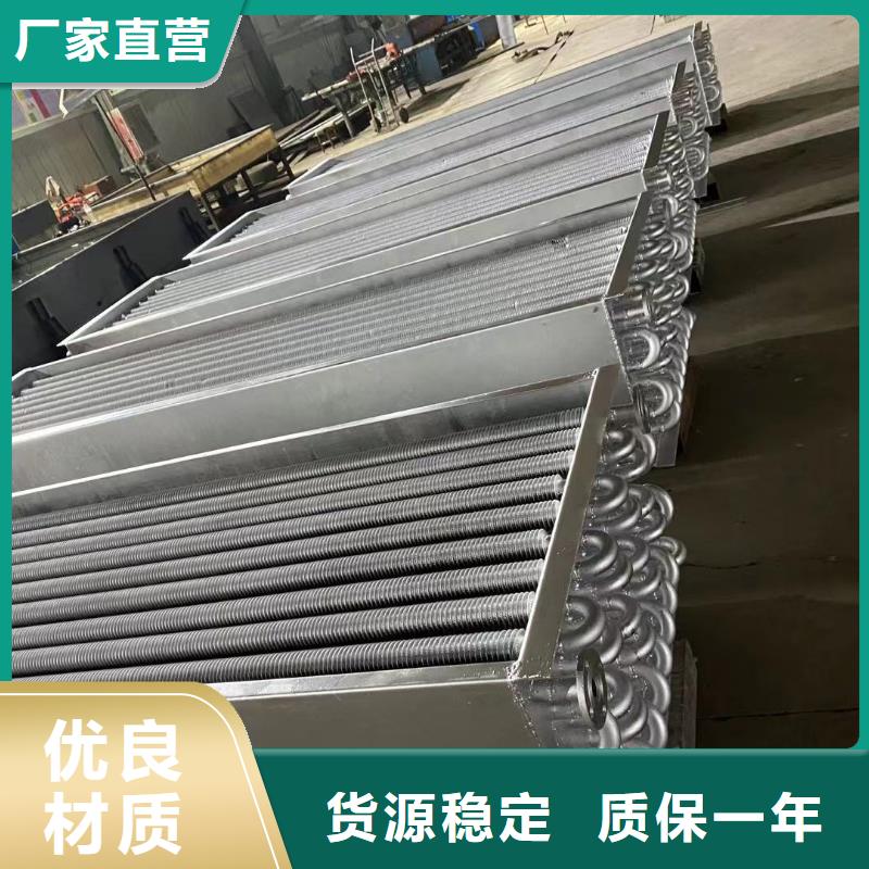 翅片式散热器厂家报价