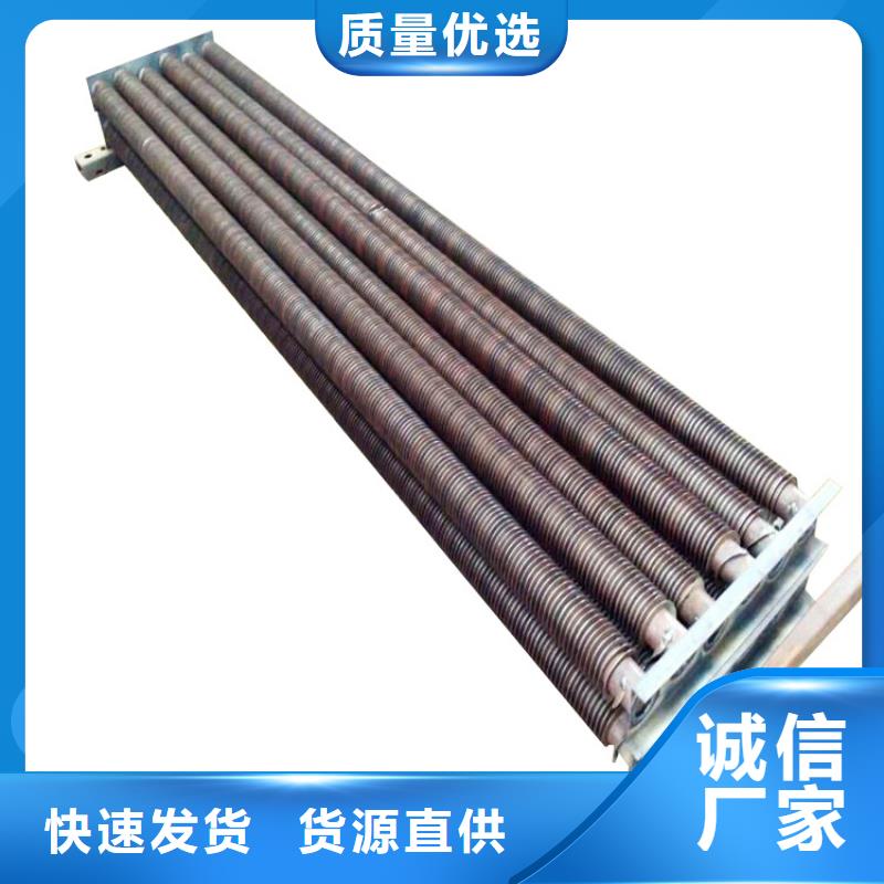 车间降温表冷器-视频-车间降温表冷器(建顺)覆盖地域陕西省汉中市勉县|佛坪|咸阳|宝鸡|西安|铜川|安康|榆林