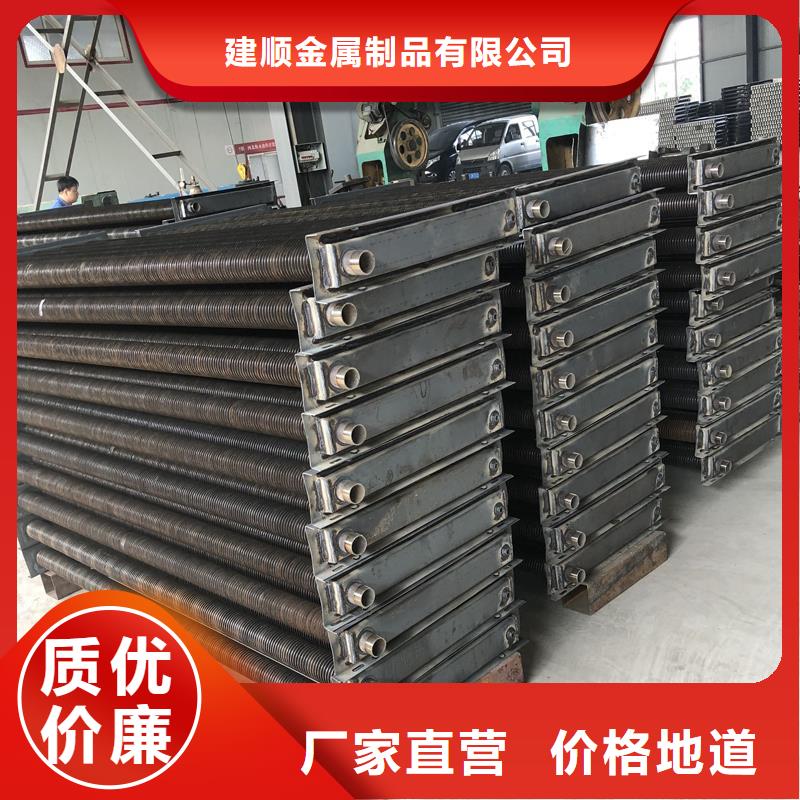 5P空调表冷器品质保证