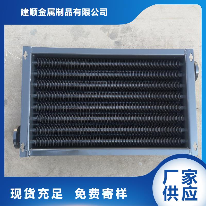 车间降温表冷器