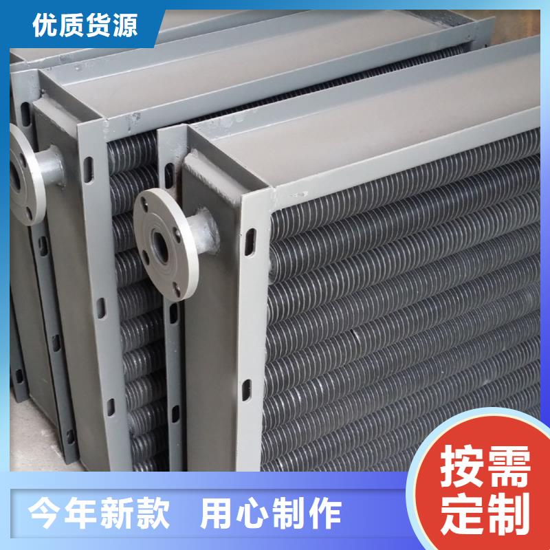 水箱散热器来图定制
