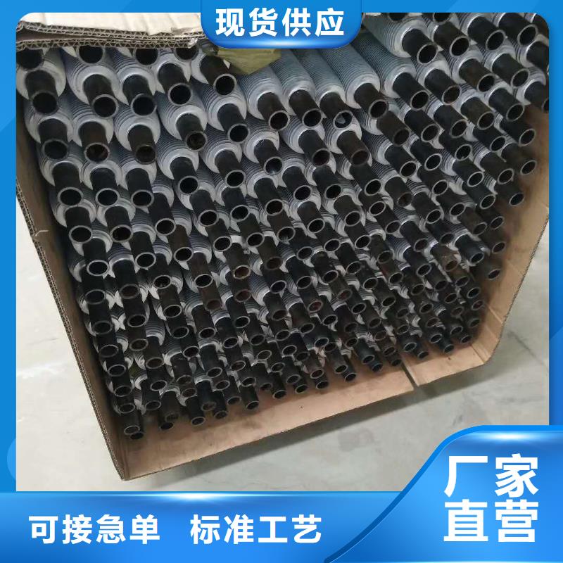 翅片换热器
