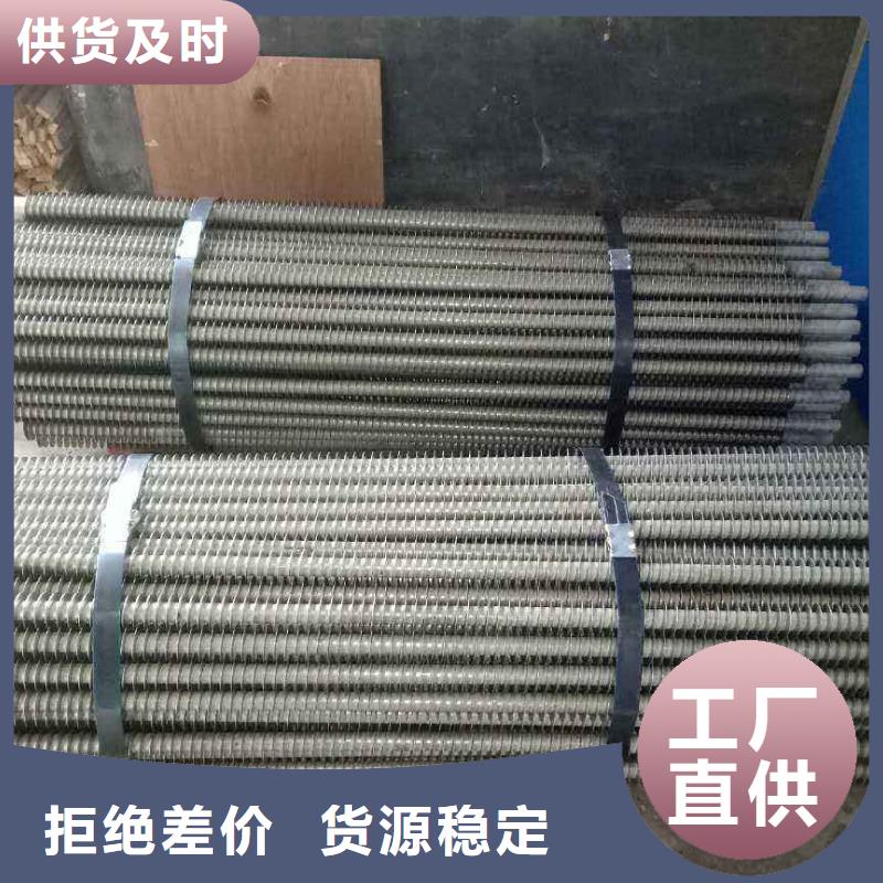 翅片换热器