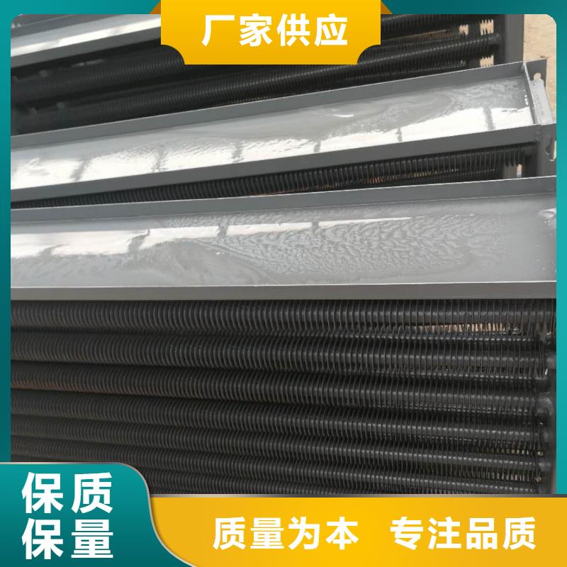 翅片式散热器产品介绍