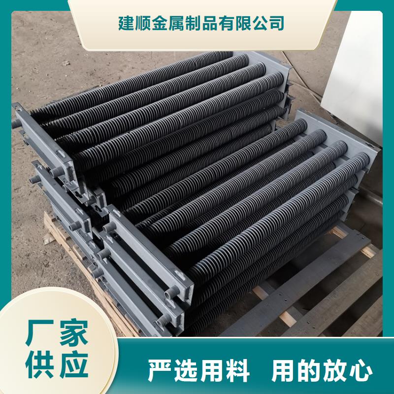 车间降温表冷器-视频-车间降温表冷器(建顺)覆盖地域陕西省汉中市勉县|佛坪|咸阳|宝鸡|西安|铜川|安康|榆林