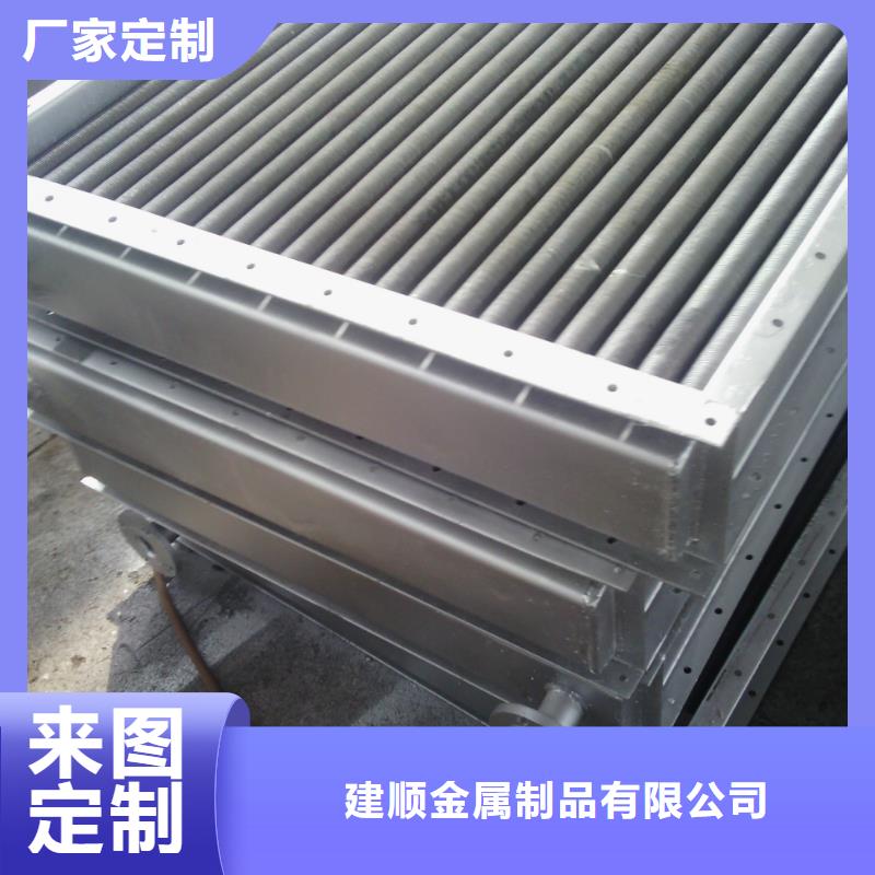 车间降温表冷器-视频-车间降温表冷器|湖南省邵阳市|双清|隆回|益阳|衡阳|长沙|株洲|常德