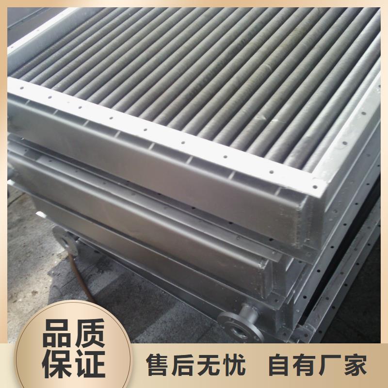 烟气散热器批发