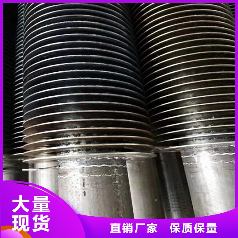 闭式蒸发空冷器规格齐全