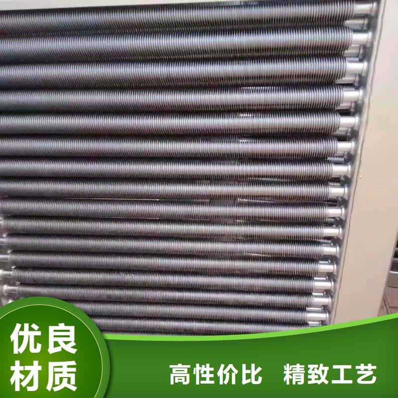 车间降温表冷器-视频-车间降温表冷器|湖南省邵阳市|双清|隆回|益阳|衡阳|长沙|株洲|常德