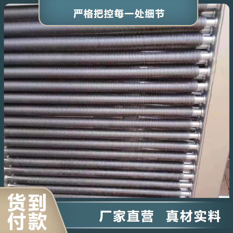 烟气散热器批发