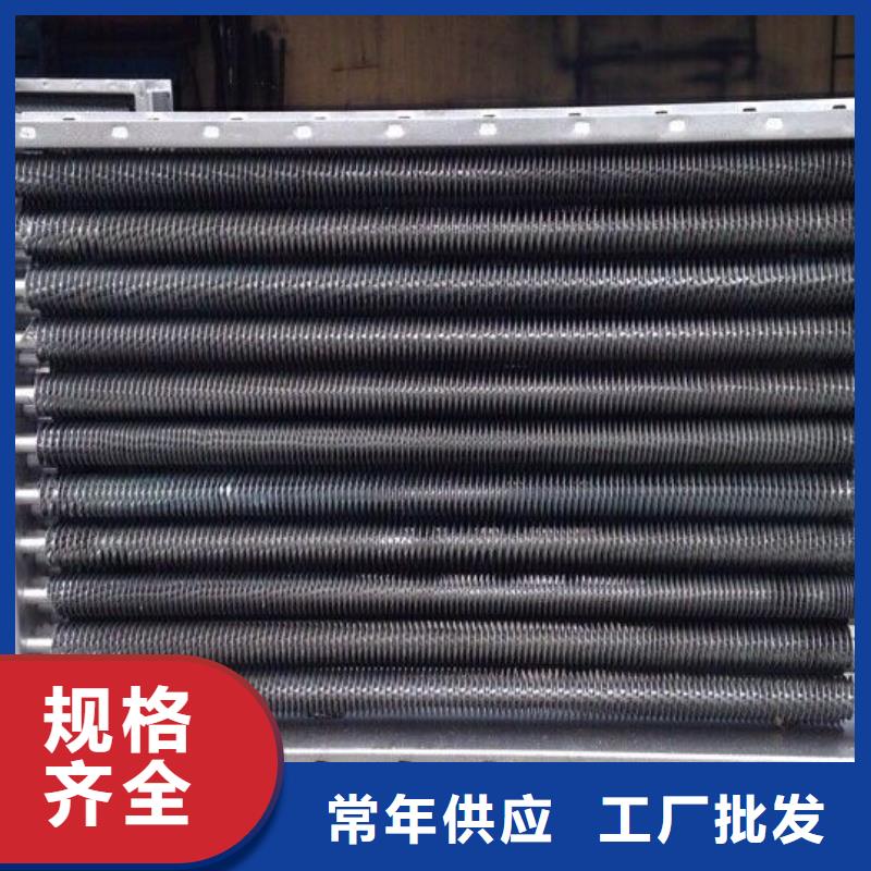 余热回收散热器