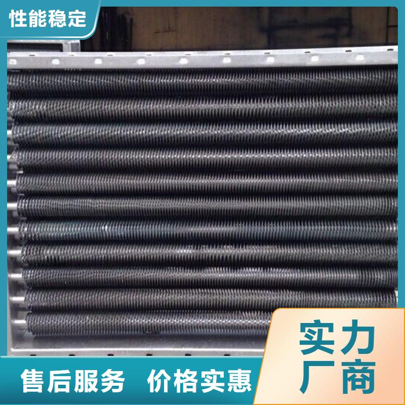水箱散热器来图定制