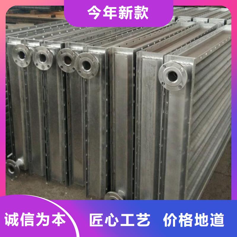 余热回收散热器择优