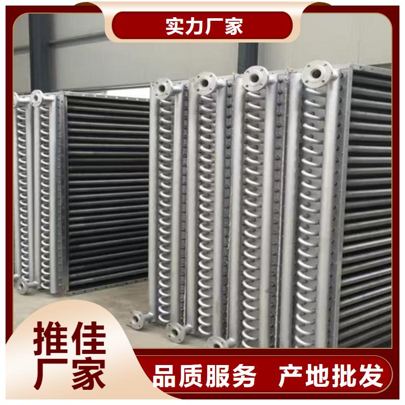 余热回收散热器择优