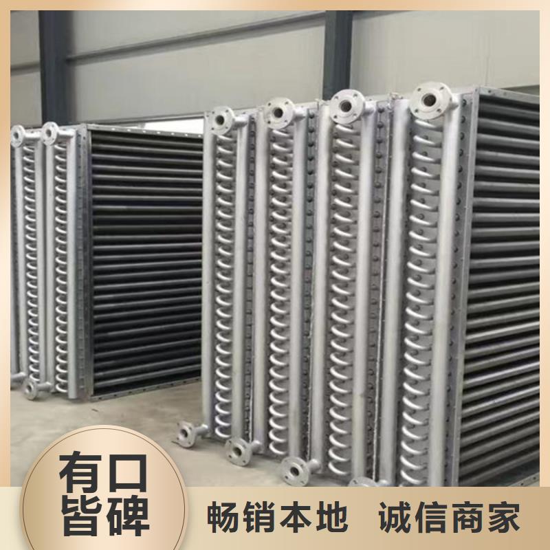 水箱散热器来图定制
