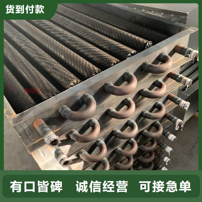 SRZ换热器种类齐全