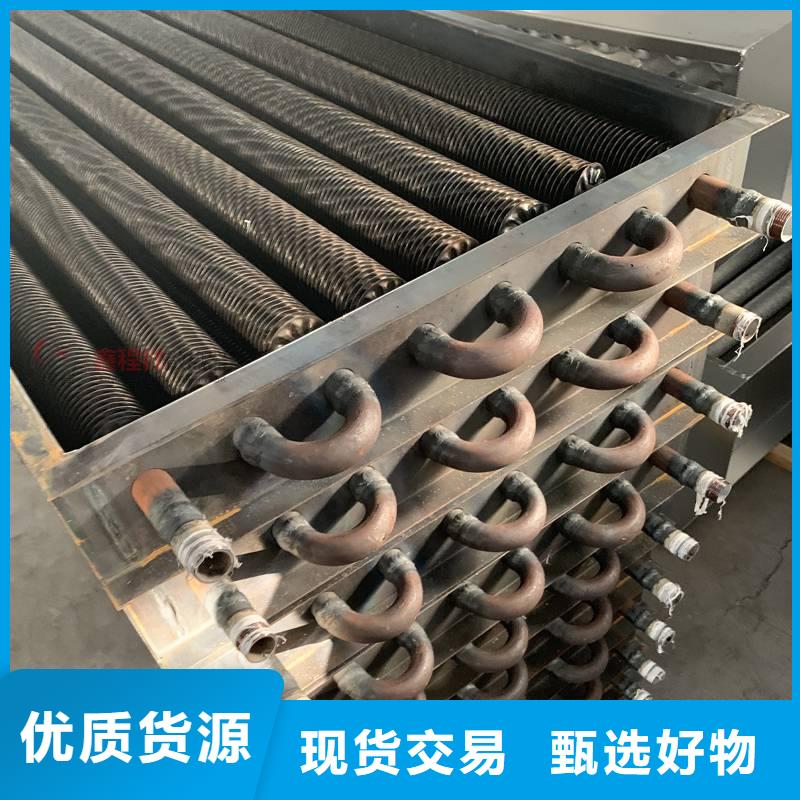 余热回收散热器择优