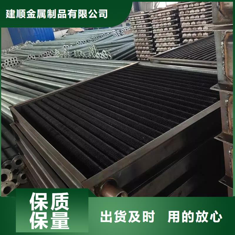 车间降温表冷器-视频-车间降温表冷器(建顺)覆盖地域陕西省汉中市勉县|佛坪|咸阳|宝鸡|西安|铜川|安康|榆林