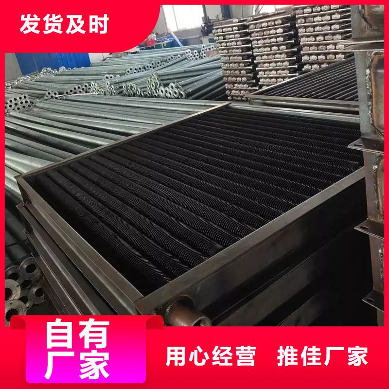 余热回收散热器择优