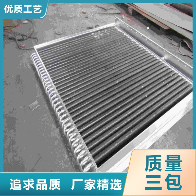 余热回收散热器择优