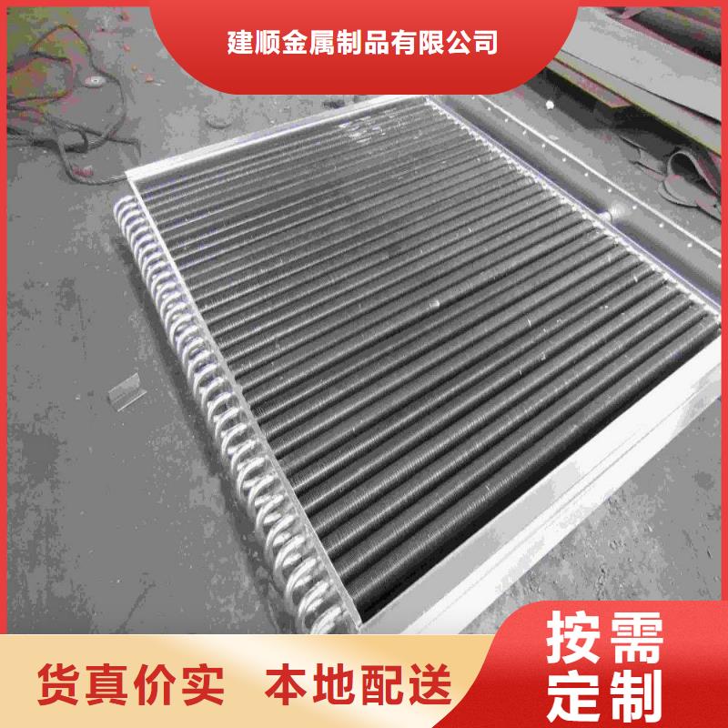 SRZ换热器种类齐全