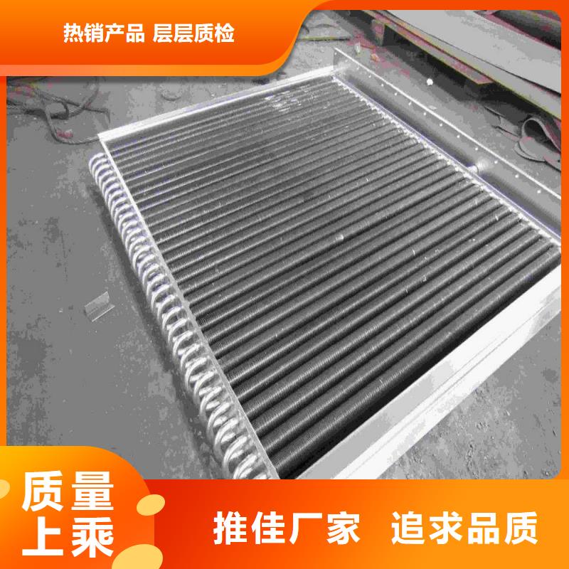 余热回收散热器择优