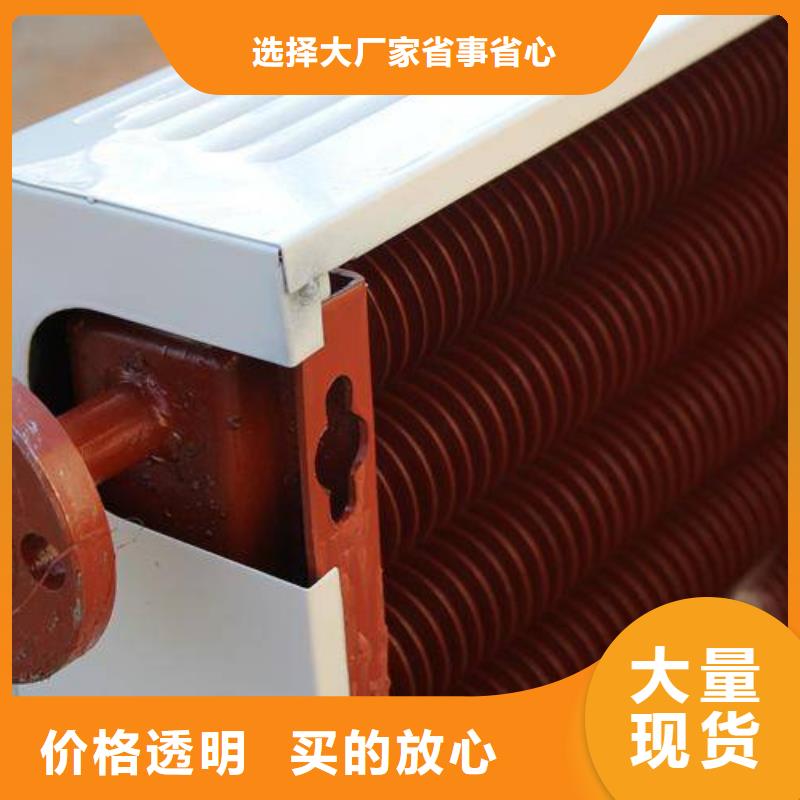 余热回收散热器择优