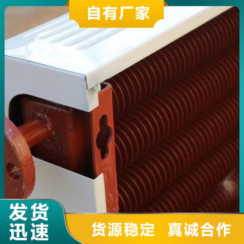 水箱散热器直供厂家