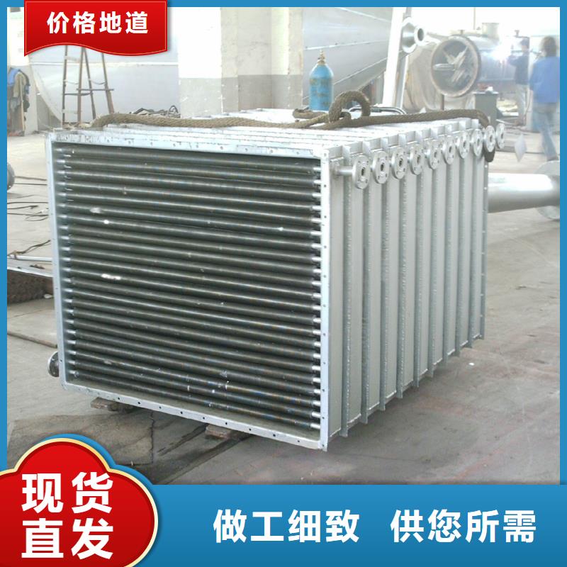 SRZ换热器种类齐全