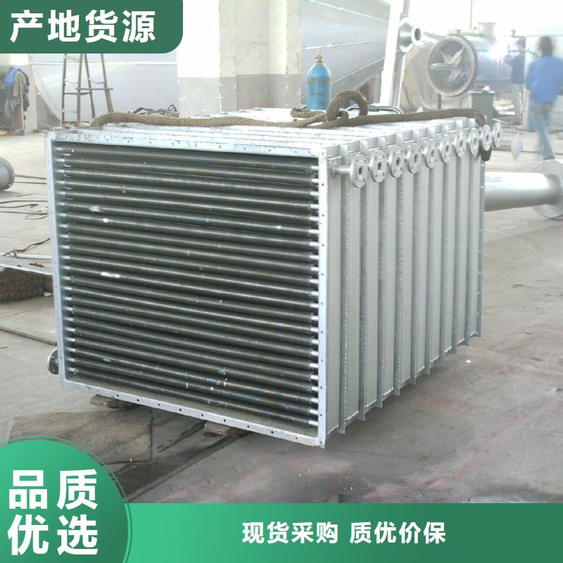 SRZ换热器种类齐全