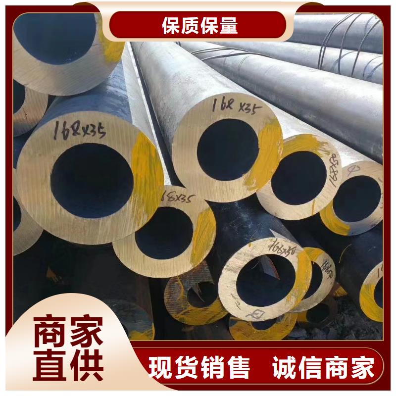 20G无缝钢管-咨询免费