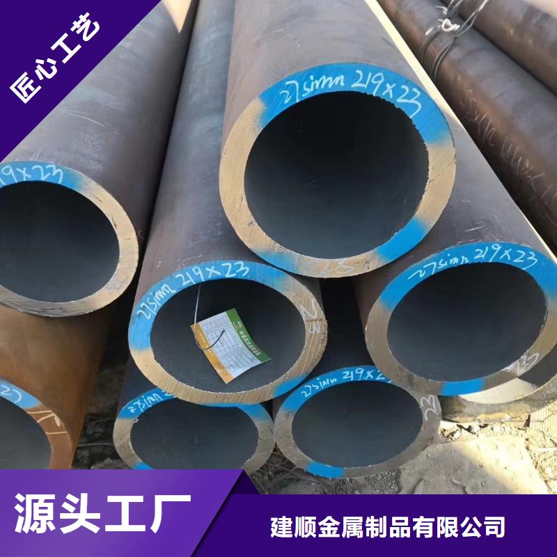 35#无缝钢管-35#无缝钢管靠谱