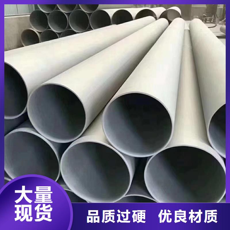 非标无缝钢管直销厂家
