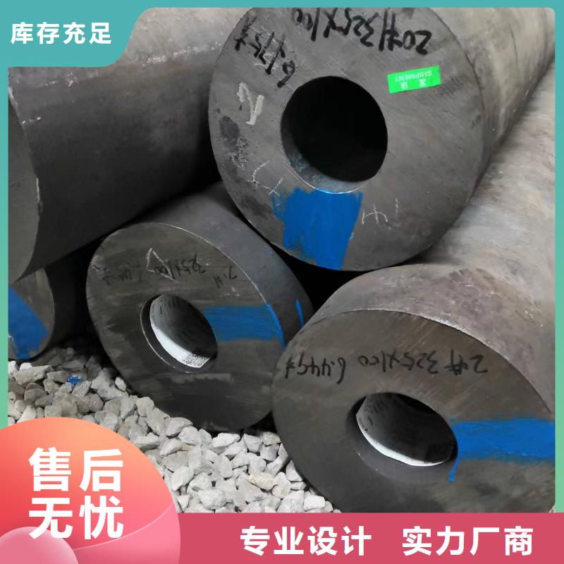 20G无缝钢管-咨询免费